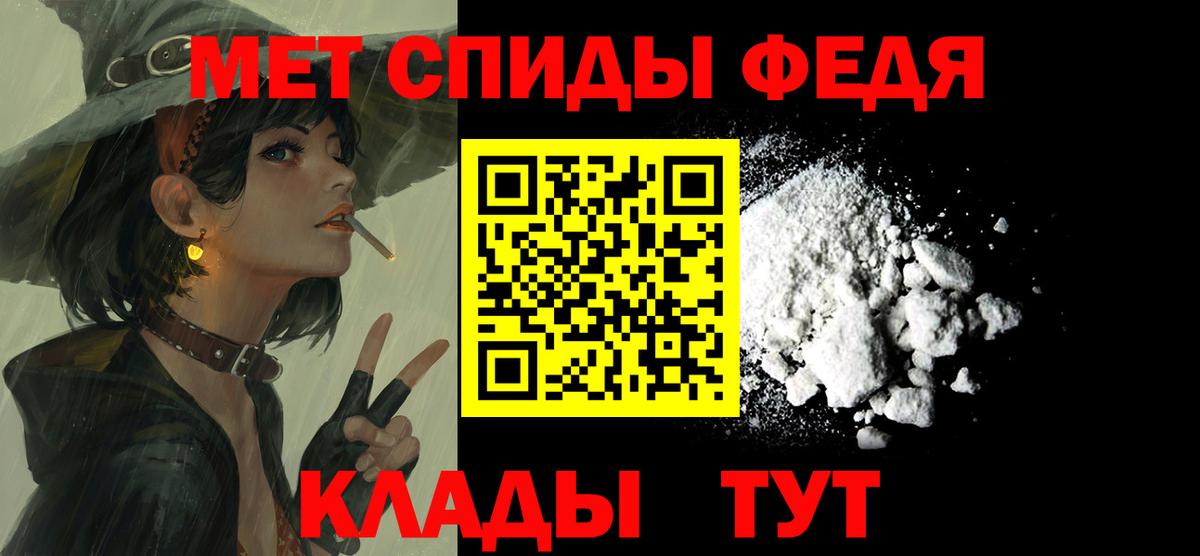 Амфетамин Розовый  Вход с VPN  АМФЕТАМИН  Новочебоксарск 