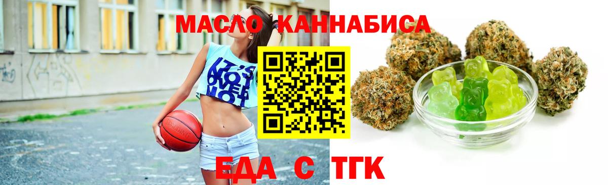 Новочебоксарск  Canna-Cookies марихуана  Вход с VPN 