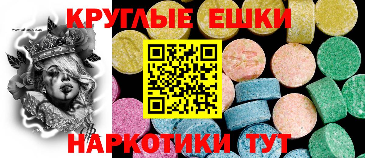 Экстази  hydra tor  Новочебоксарск  ЭКСТАЗИ ешки  Вход с VPN 