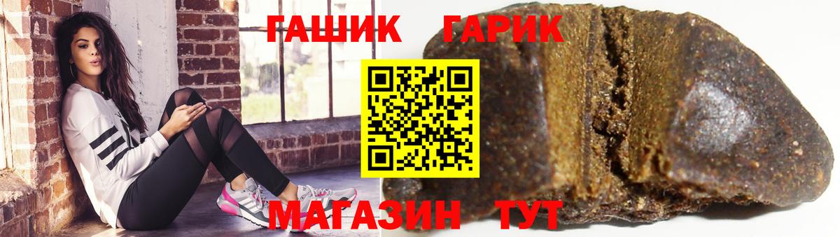 Новочебоксарск  продажа наркотиков  Вход с VPN  ГАШ Cannabis  ГАШ 40% ТГК 