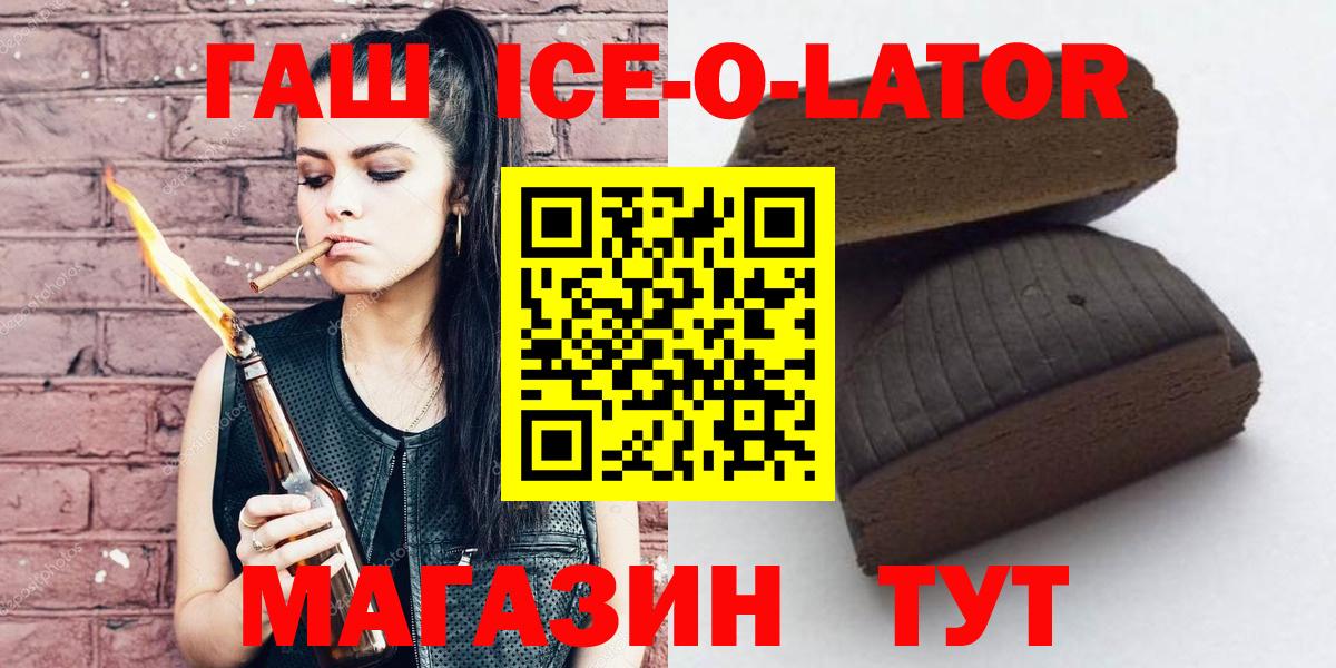 ГАШИШ хэш Новочебоксарск