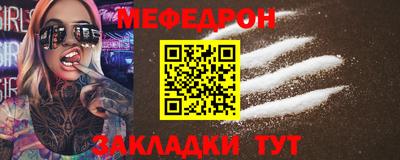 ГАЛЛЮЦИНОГЕННЫЕ ГРИБЫ Комсомольск-на-Амуре
