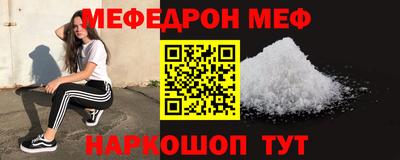 прущий лед Конаково