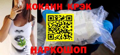 прущий лед Конаково