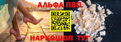 ГАЛЛЮЦИНОГЕННЫЕ ГРИБЫ Комсомольск-на-Амуре