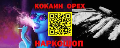 прущий лед Конаково