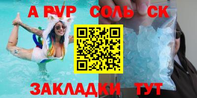 ГАЛЛЮЦИНОГЕННЫЕ ГРИБЫ Комсомольск-на-Амуре