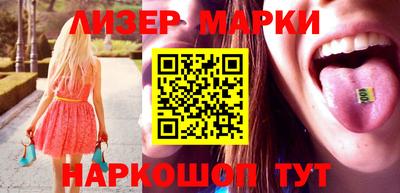 прущий лед Коммунар