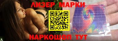 ГАЛЛЮЦИНОГЕННЫЕ ГРИБЫ Комсомольск-на-Амуре