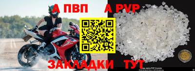 прущий лед Коммунар