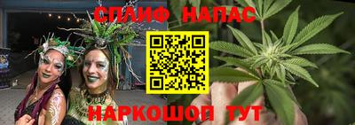 ГАЛЛЮЦИНОГЕННЫЕ ГРИБЫ Комсомольск-на-Амуре