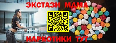 прущий лед Коммунар