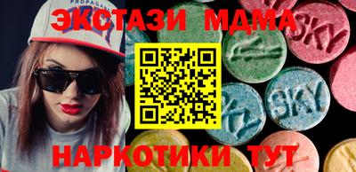 ГАЛЛЮЦИНОГЕННЫЕ ГРИБЫ Комсомольск-на-Амуре