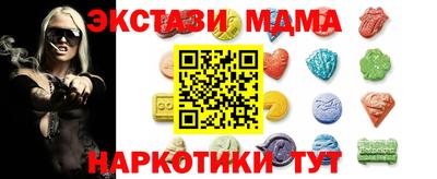 прущий лед Конаково