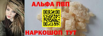 прущий лед Коммунар