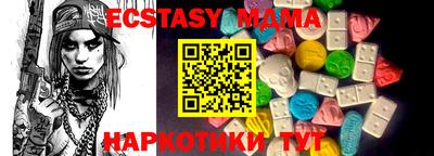 ГАЛЛЮЦИНОГЕННЫЕ ГРИБЫ Комсомольск-на-Амуре