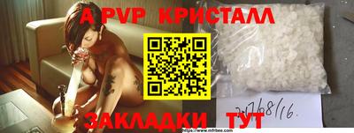 прущий лед Конаково