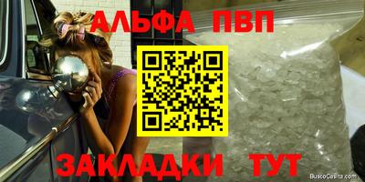прущий лед Коммунар