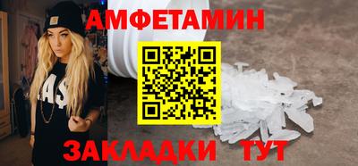 ГАЛЛЮЦИНОГЕННЫЕ ГРИБЫ Комсомольск-на-Амуре