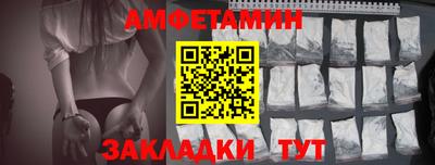 ГАЛЛЮЦИНОГЕННЫЕ ГРИБЫ Комсомольск-на-Амуре