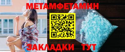 прущий лед Конаково