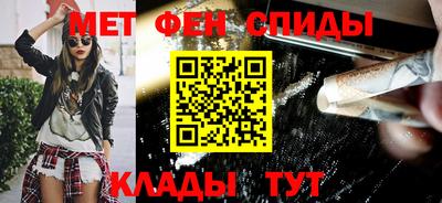 ГАЛЛЮЦИНОГЕННЫЕ ГРИБЫ Комсомольск-на-Амуре