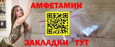 ГАЛЛЮЦИНОГЕННЫЕ ГРИБЫ Комсомольск-на-Амуре