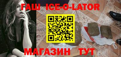 прущий лед Коммунар