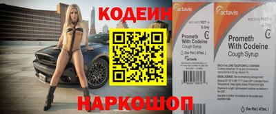ГАЛЛЮЦИНОГЕННЫЕ ГРИБЫ Комсомольск-на-Амуре