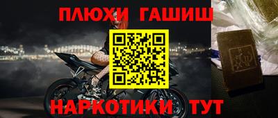 прущий лед Конаково