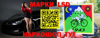 ГАЛЛЮЦИНОГЕННЫЕ ГРИБЫ Комсомольск-на-Амуре