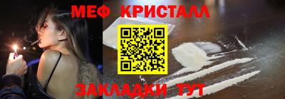 ALPHA-PVP Старая Купавна