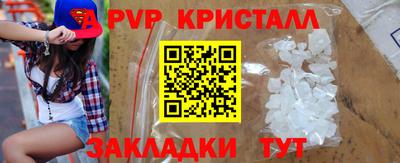 прущий лед Коммунар