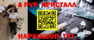 прущий лед Коммунар