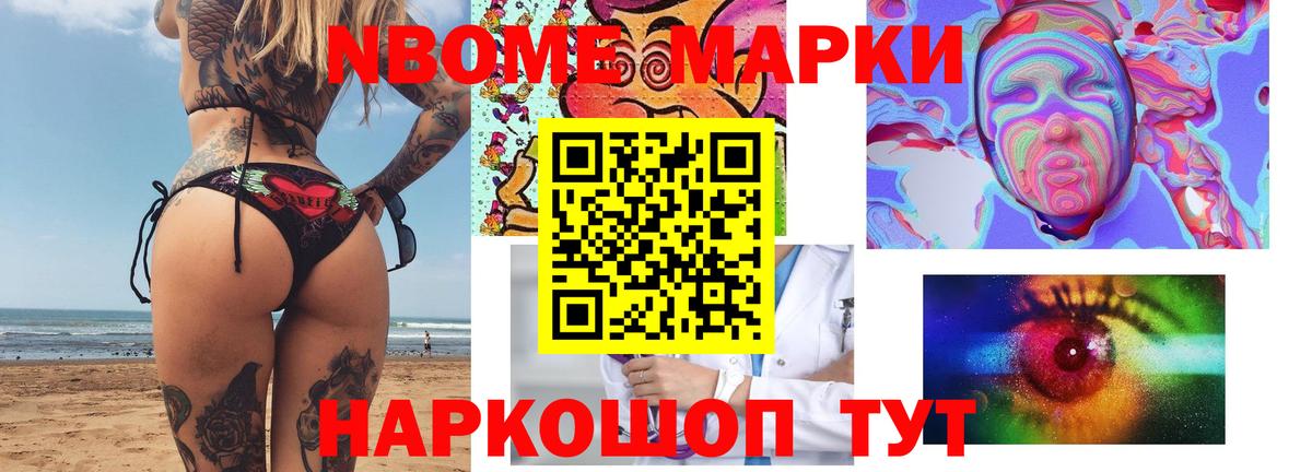 MEGA онион  Лсд 25 экстази кислота  Лсд 25 экстази ecstasy  Вход с VPN  Новочебоксарск 