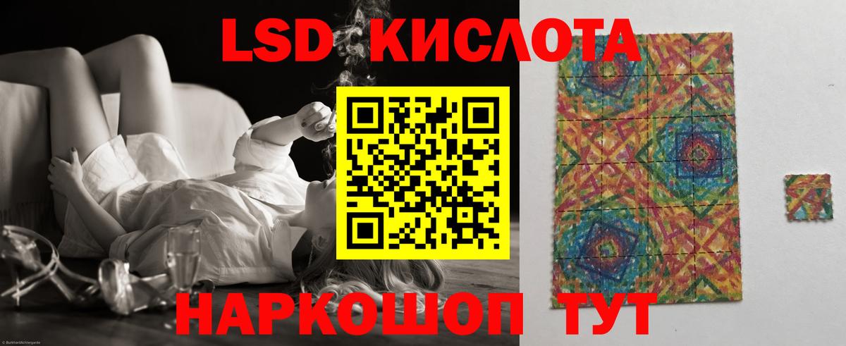 ЛСД экстази кислота Новочебоксарск