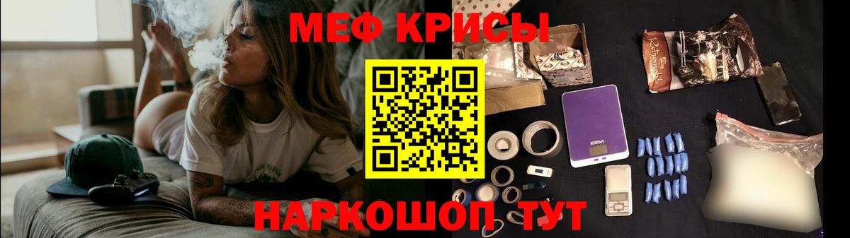 МЯУ-МЯУ  МЯУ-МЯУ 4 MMC  Вход с VPN  МЕФ кристаллы  Новочебоксарск 