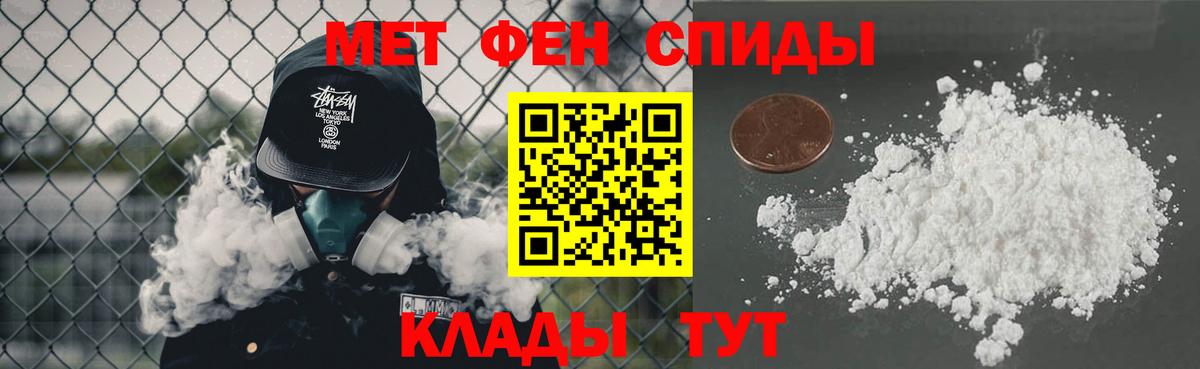 МЕТАМФЕТАМИН винт  Вход с VPN  Новочебоксарск  МЕТАМФЕТАМИН винт 