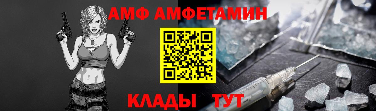 МЕТАМФЕТАМИН кристалл Новочебоксарск