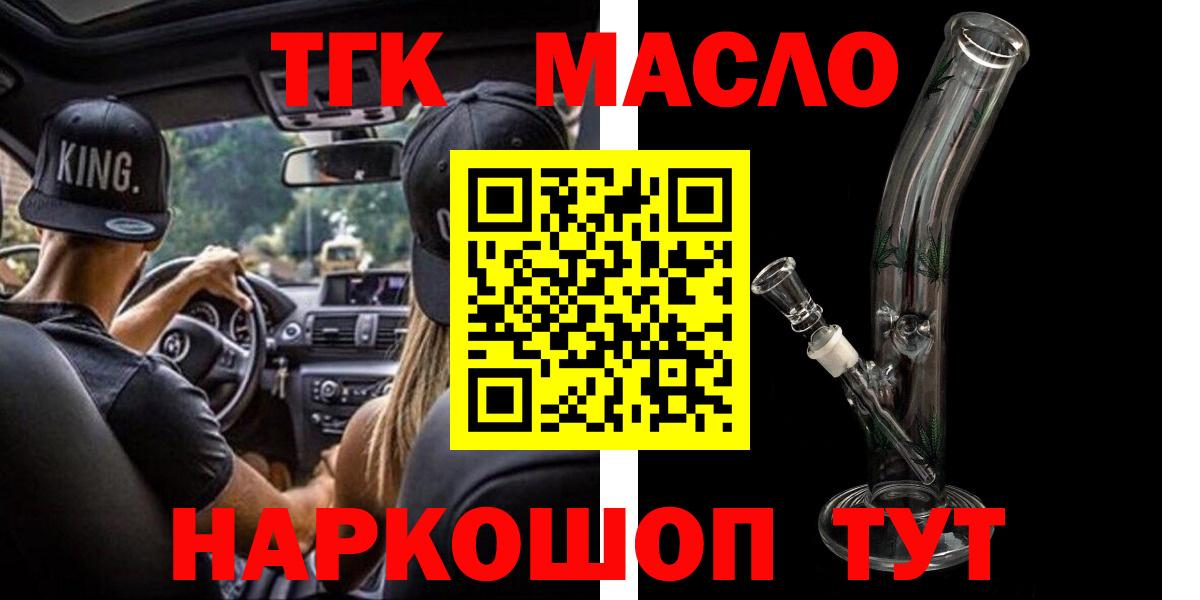ТГК жижа Новочебоксарск