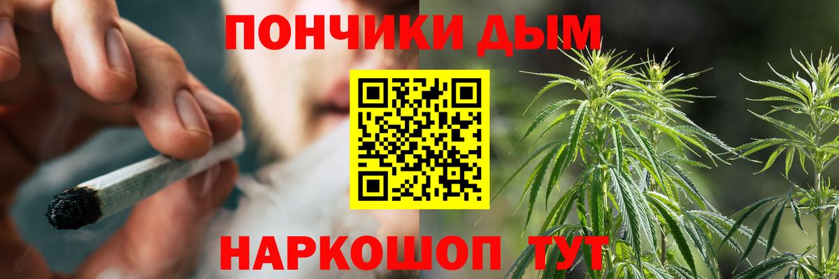 Каннабис SATIVA & INDICA  Шишки марихуана ГИДРОПОН  Конопля White Widow  Вход с VPN  Новочебоксарск 